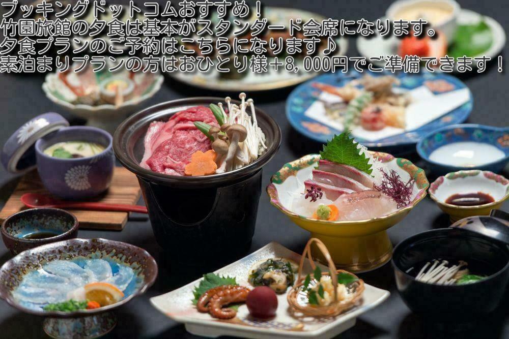 Takezono Ryokan Shimonoseki Eksteriør bilde